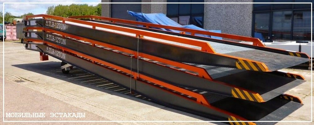 Преимущества передвижных эстакад от завода ВелесТент-рбт